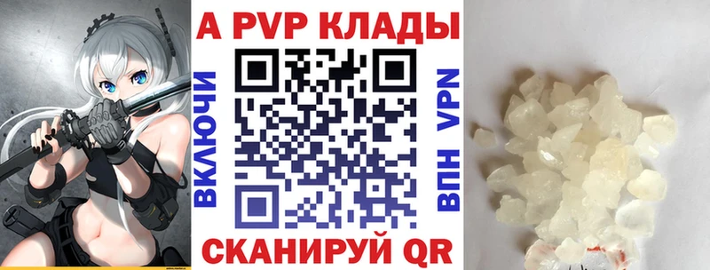 ссылка на мегу маркетплейс  Петухово  Alpha-PVP кристаллы 
