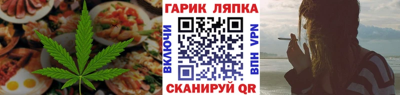 Canna-Cookies конопля  ОМГ ОМГ зеркало  Петухово  где купить наркотик 