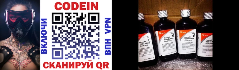Codein Purple Drank  закладки  Петухово 