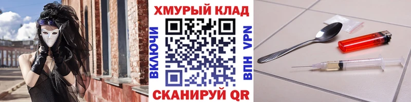 ГЕРОИН Афган Петухово