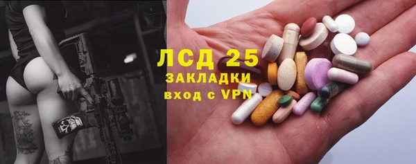 круглые Арсеньев