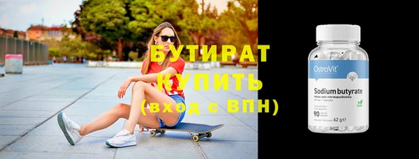 прущие грибы Армянск