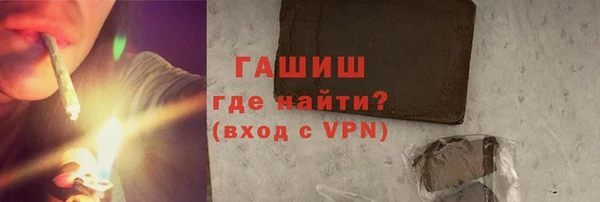 ALPHA-PVP Балахна