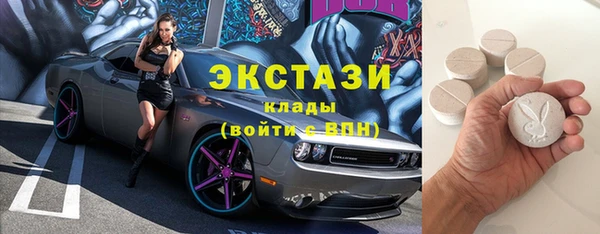круглые Арсеньев