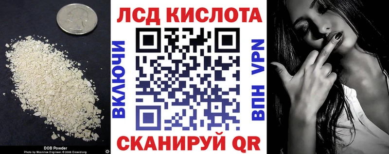 Лсд 25 экстази кислота Петухово