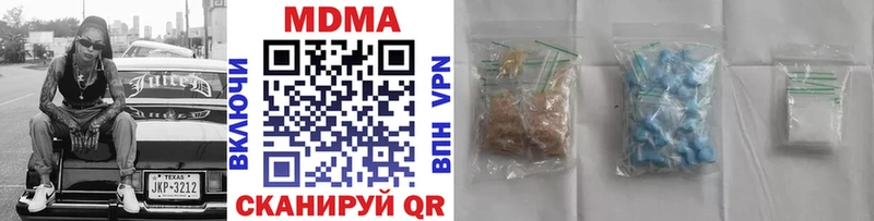 МЕГА сайт  где можно купить   Петухово  MDMA кристаллы 