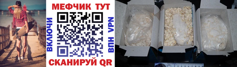 blacksprut зеркало  Петухово  Мефедрон мяу мяу 