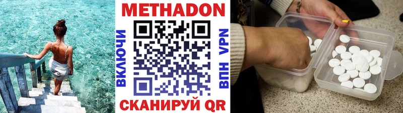 Метадон VHQ  Петухово 