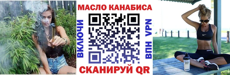 ТГК вейп с тгк  ОМГ ОМГ онион  Петухово  наркота 